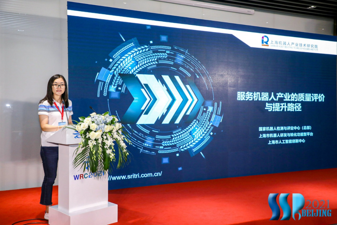 星空官网(中国)机器人有限公司官网 图片