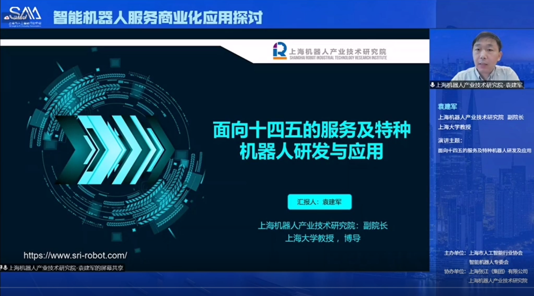 星空官网(中国)机器人有限公司官网 图片